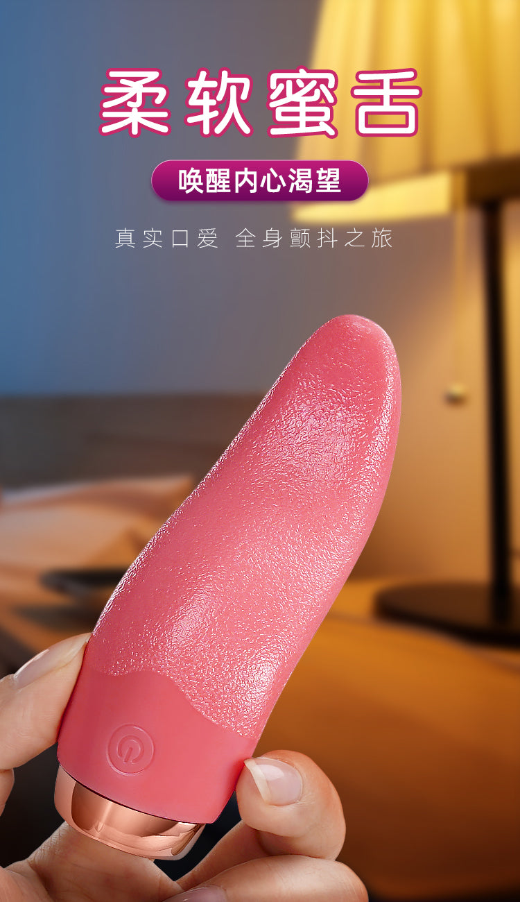 GALAKU Tongue Simulation Vibration Sex Toys