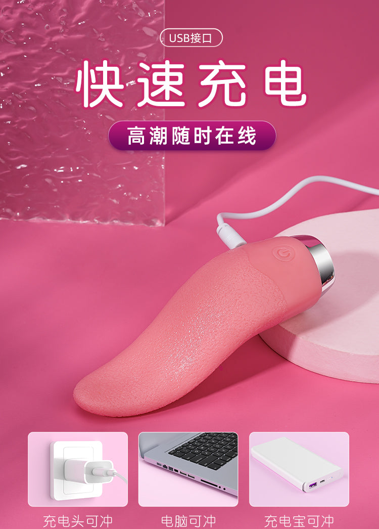 GALAKUtongue仿真震动女用柔软硅胶情趣用品