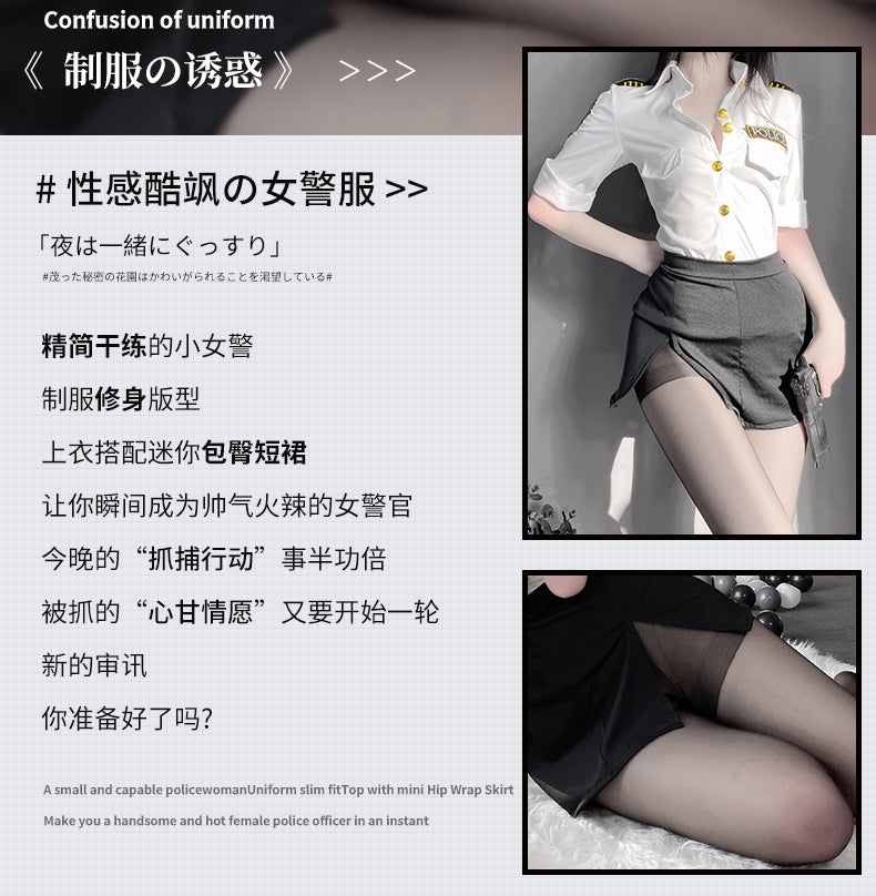 Policewoman uniform Lingerie Set