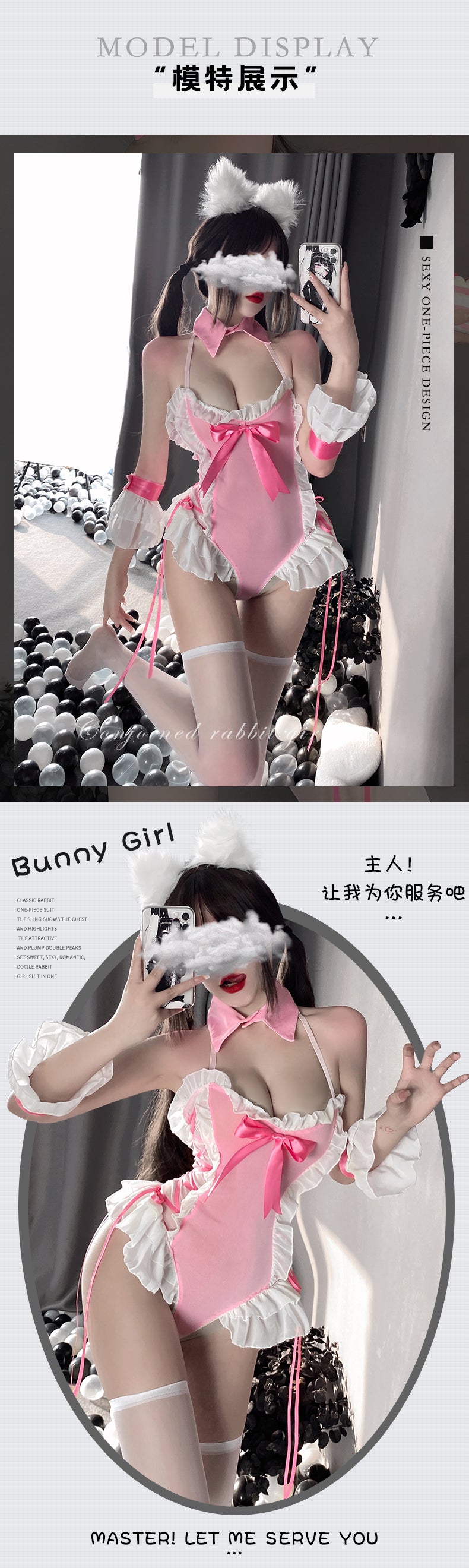 Cute Bunny Girl Uniform Lingerie Set