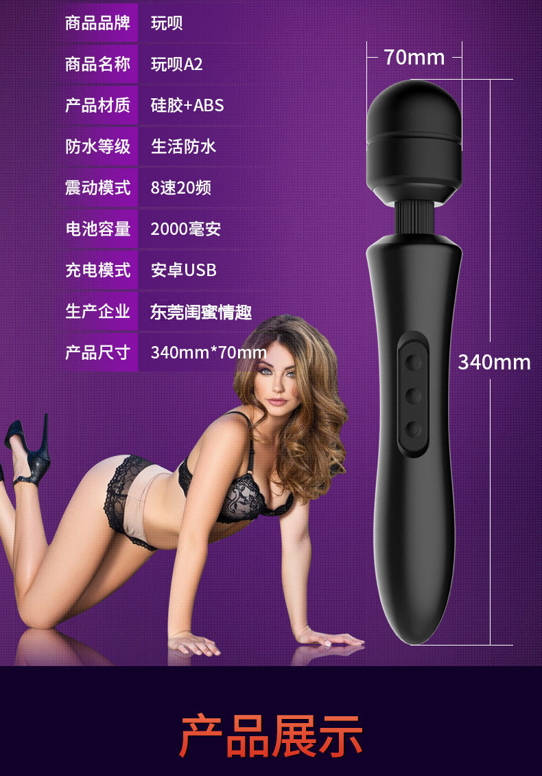 Strong Vibration USB Rechargeable Vibrator