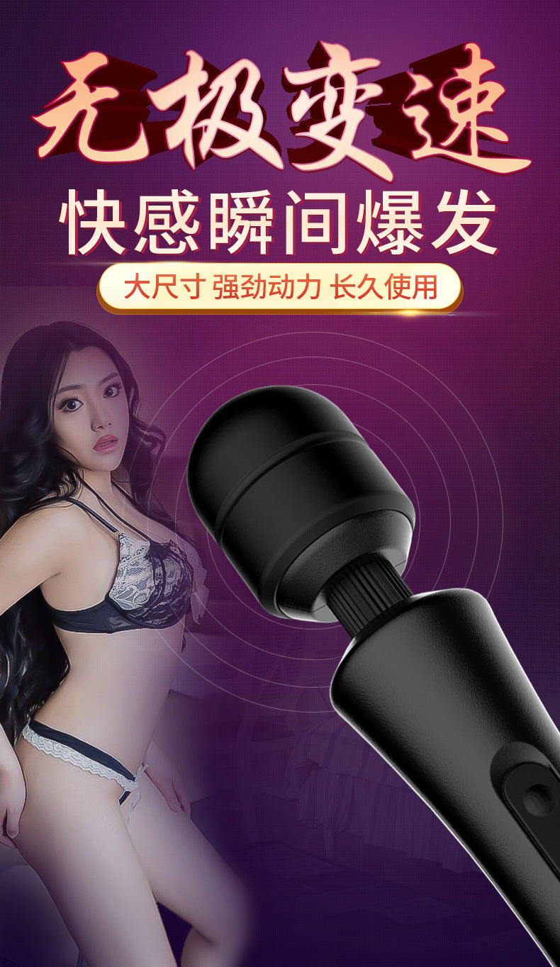 Strong Vibration USB Rechargeable Vibrator