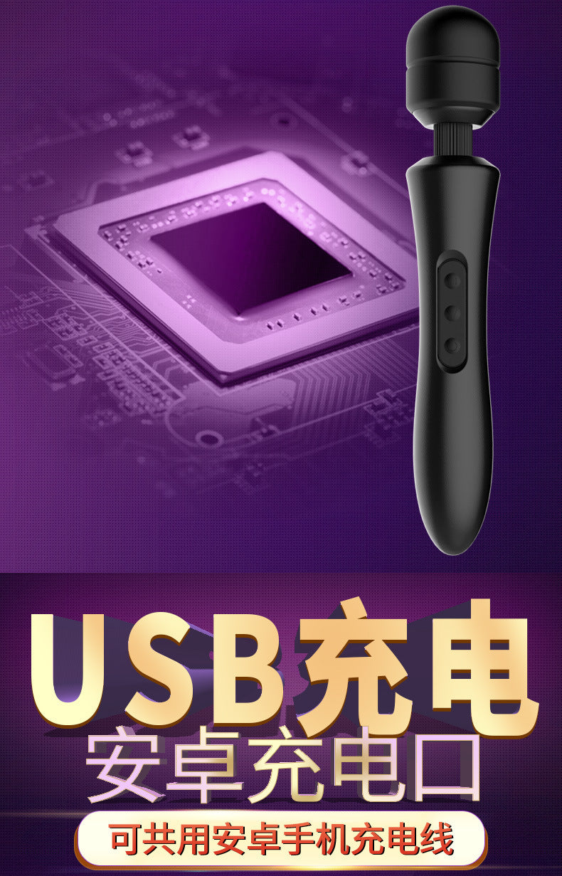 Strong Vibration USB Rechargeable Vibrator