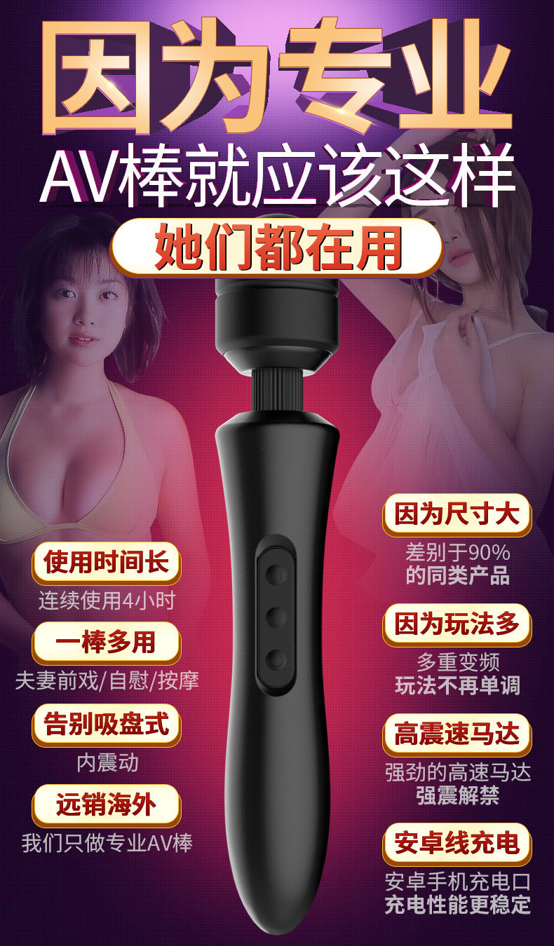 Strong Vibration USB Rechargeable Vibrator