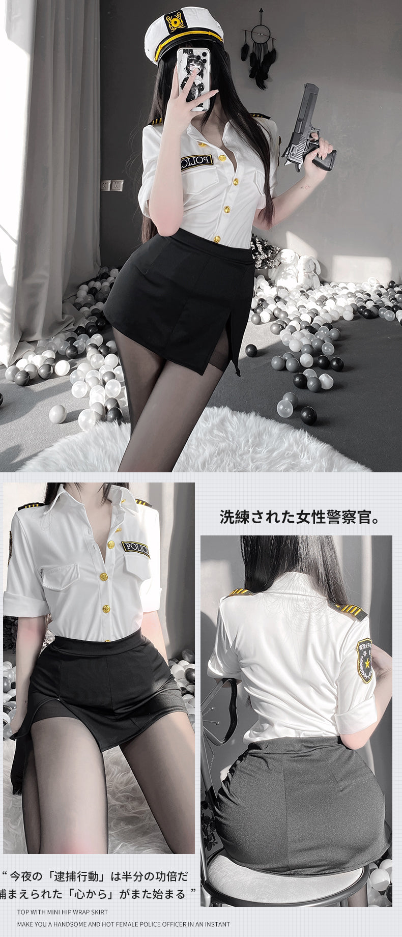 女警制服诱惑纯欲服装套装调情火辣床上激情性感情趣内衣