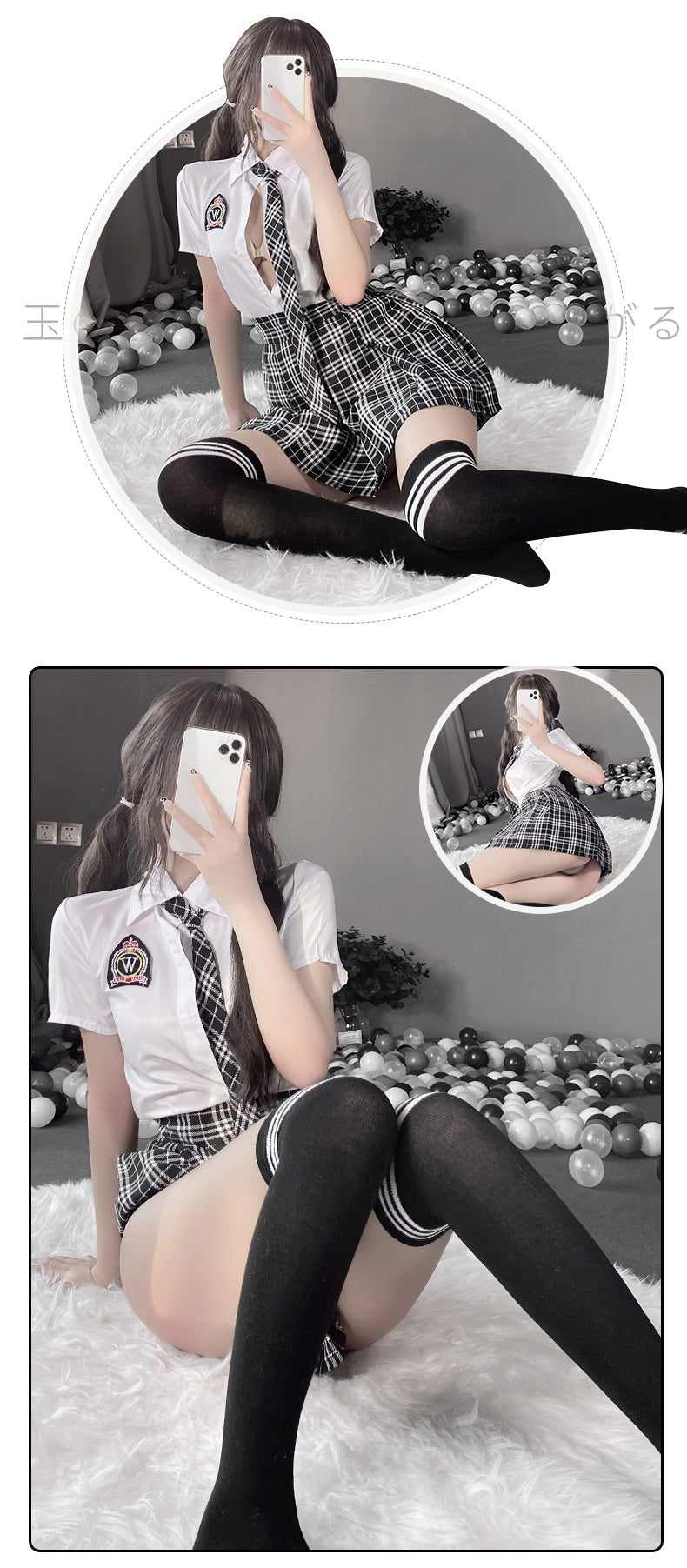 Cute JK Uniform Lingerie Set