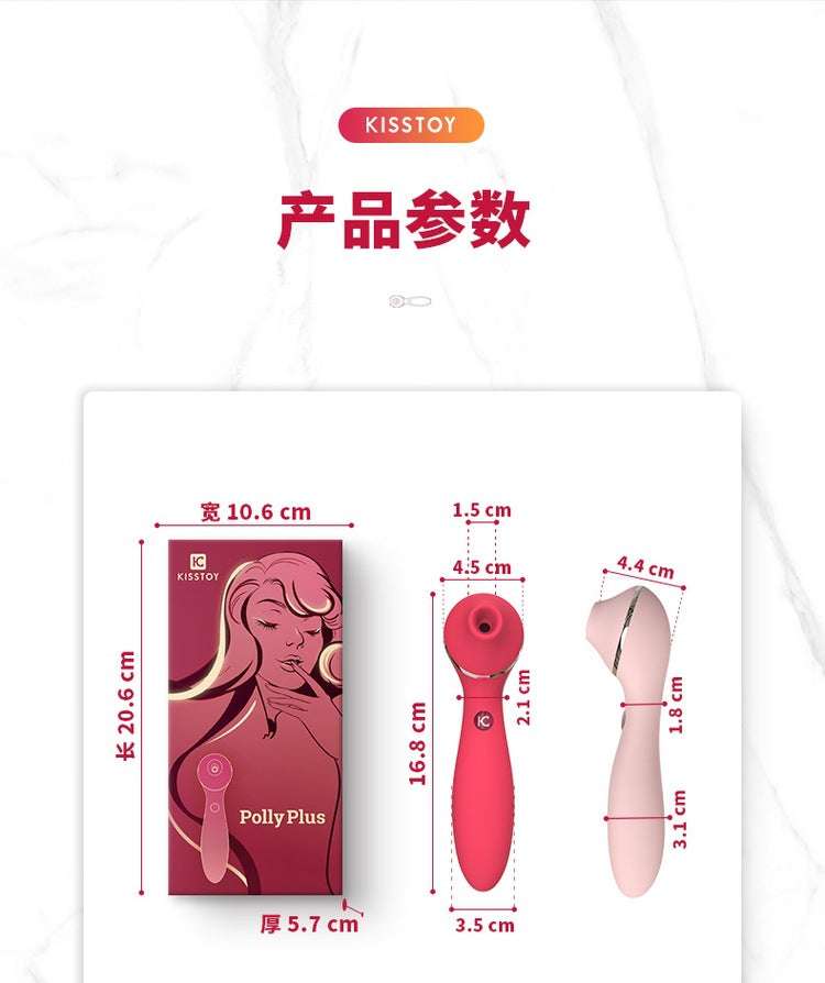 KISSTOY波莉Polly plus女用加温二代震动棒女性用品