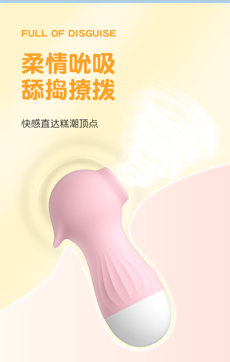 来乐小海马吮吸秒潮震动棒女用私处按摩情趣性用品