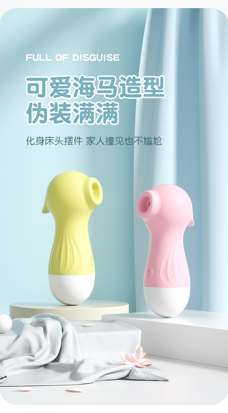 来乐小海马吮吸秒潮震动棒女用私处按摩情趣性用品