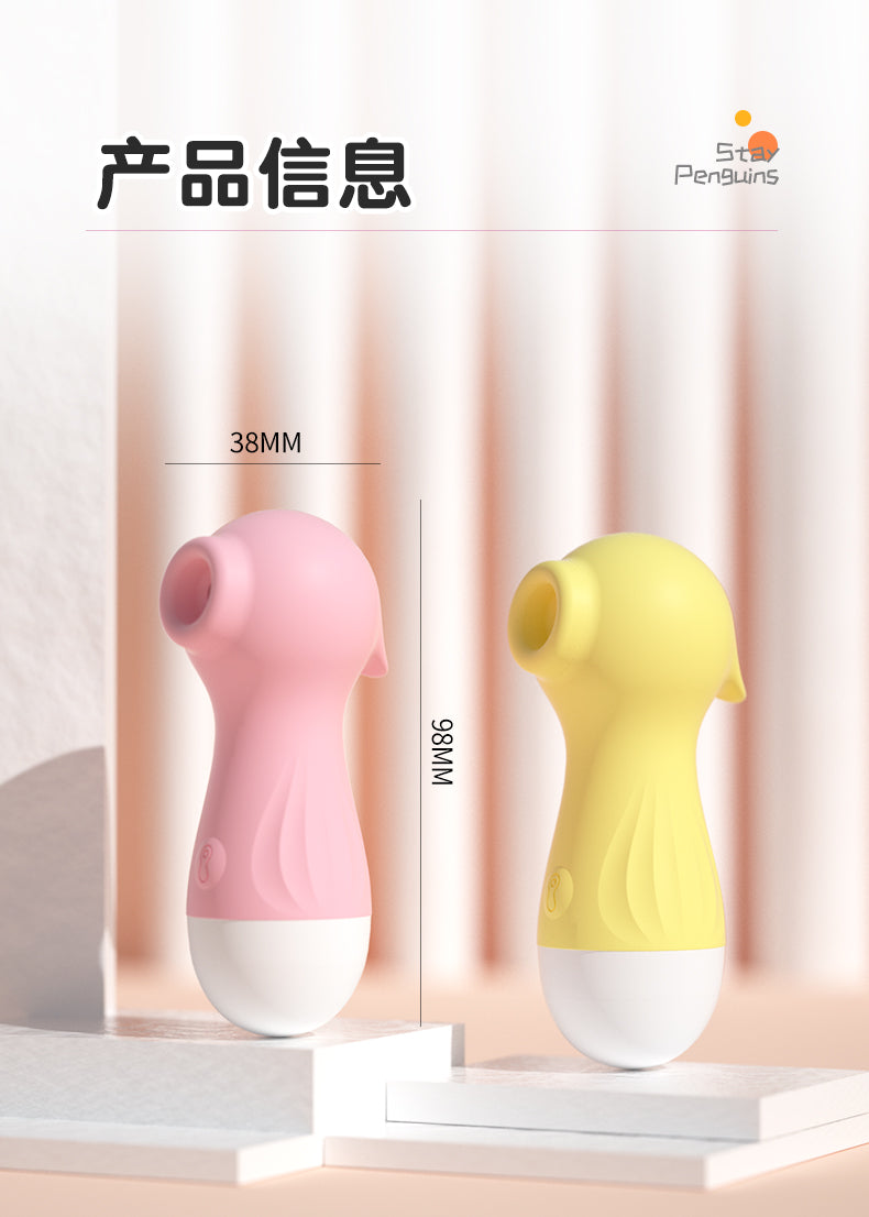 来乐小海马吮吸秒潮震动棒女用私处按摩情趣性用品