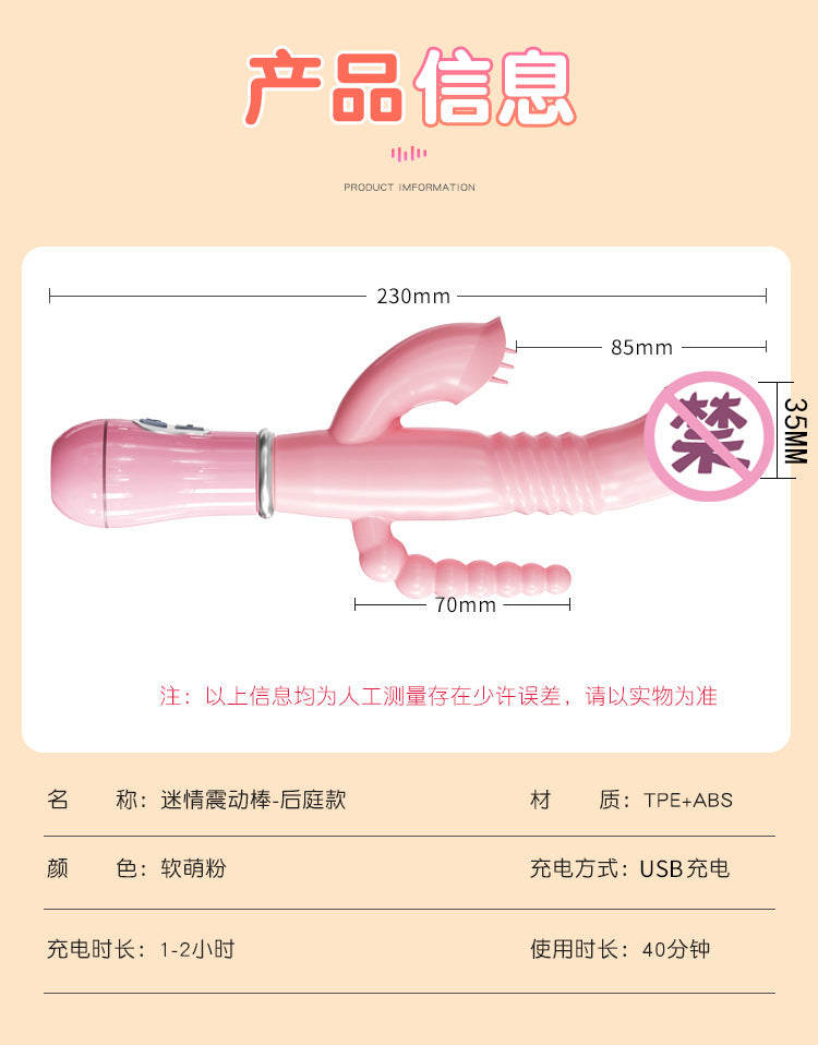 Three-head Vibrating Massage Stick