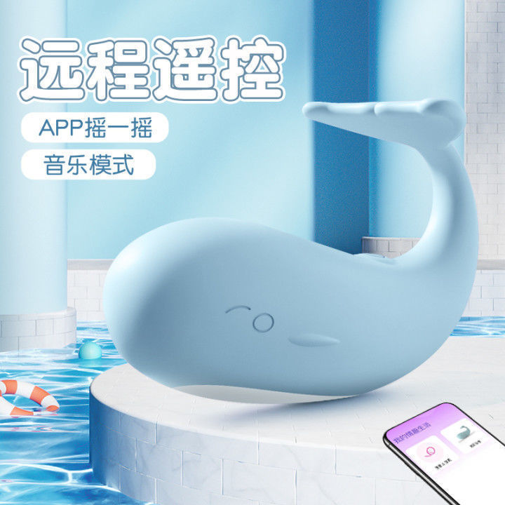 Whale Wireless Remote Control Vibrators Sex Toys