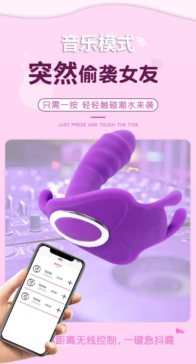 Wearing Butterfly Shape APP Remote Control Invisible Vibrators