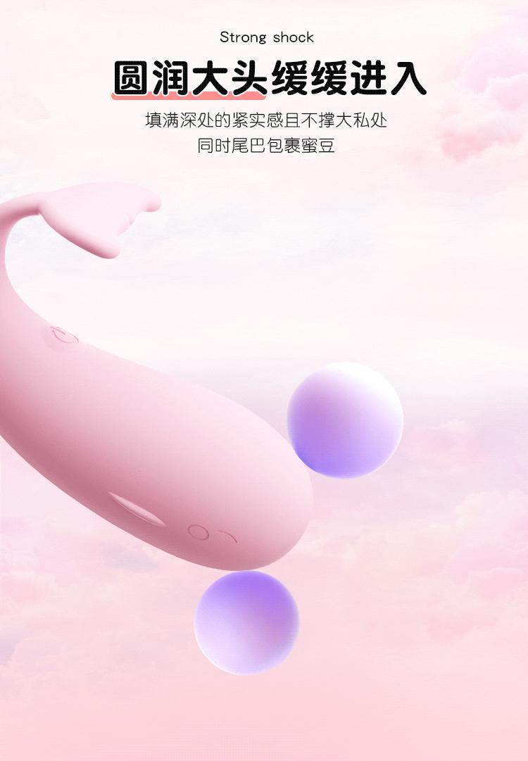 Whale Wireless Remote Control Vibrators Sex Toys