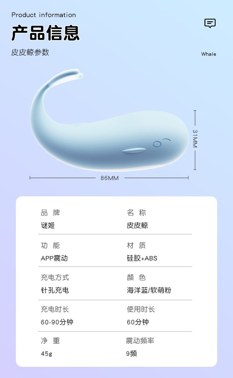 Whale Wireless Remote Control Vibrators Sex Toys