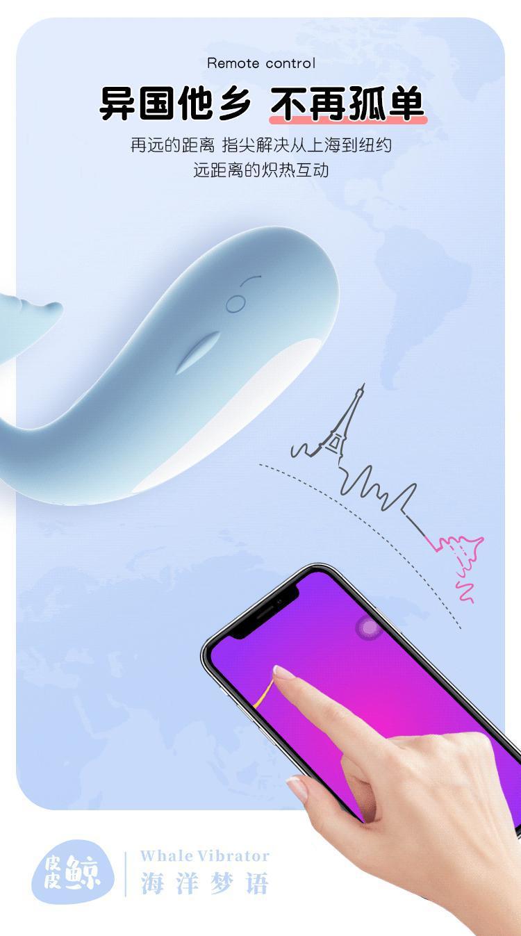 Whale Wireless Remote Control Vibrators Sex Toys