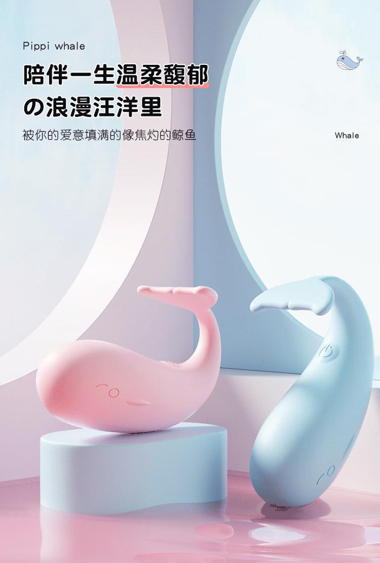 Whale Wireless Remote Control Vibrators Sex Toys