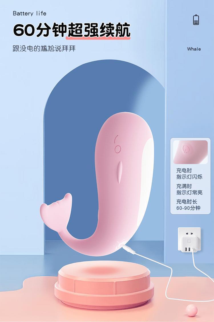 Whale Wireless Remote Control Vibrators Sex Toys