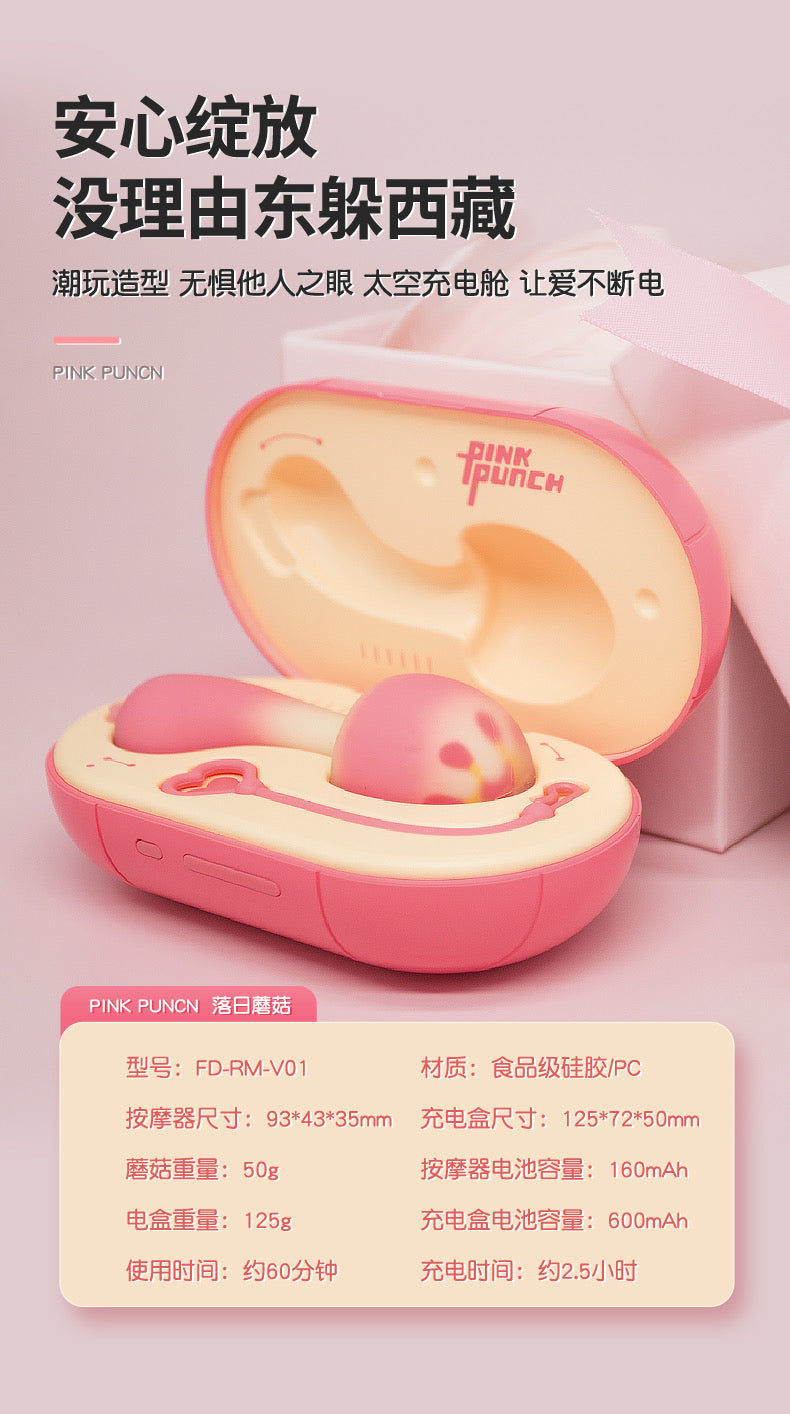 PINKPUNCH Mushroom Vibrator APP Remote Vibration