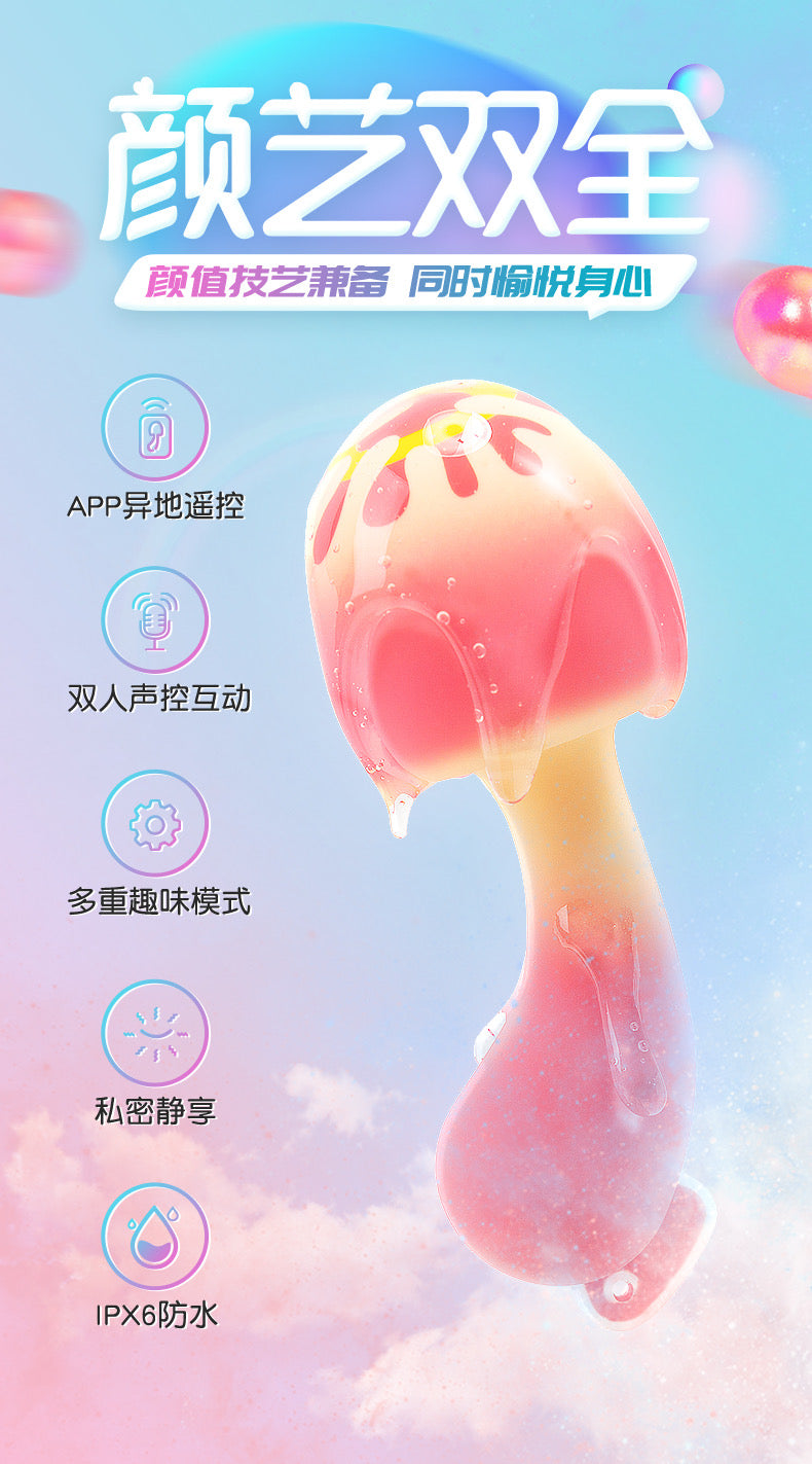 PINKPUNCH Mushroom Vibrator APP Remote Vibration