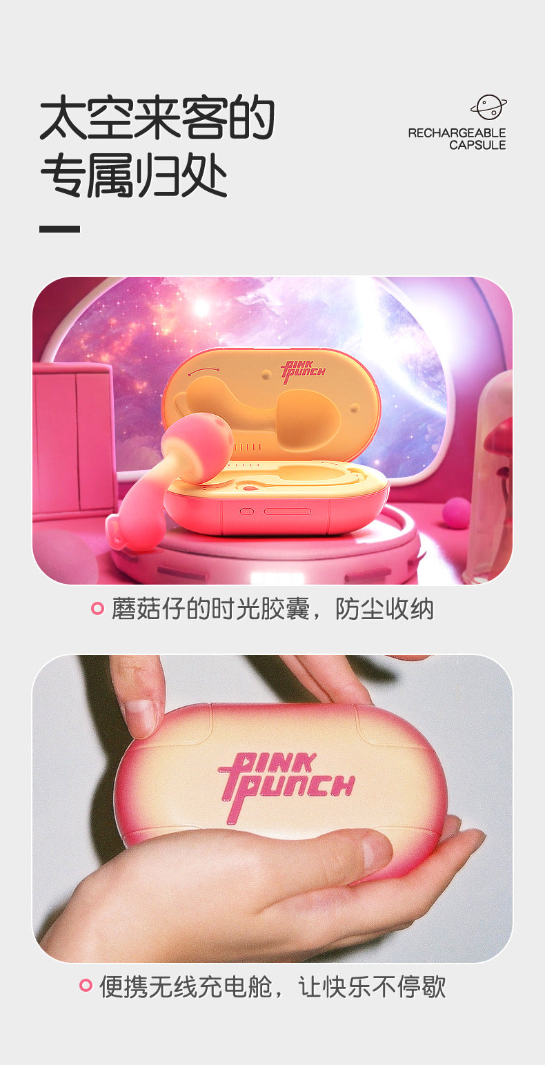 PINKPUNCH Mushroom Vibrator APP Remote Vibration